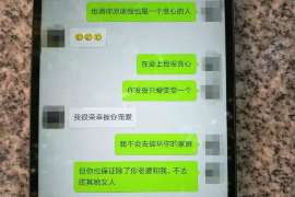 德兴侦探公司：婚姻撤销办理程序